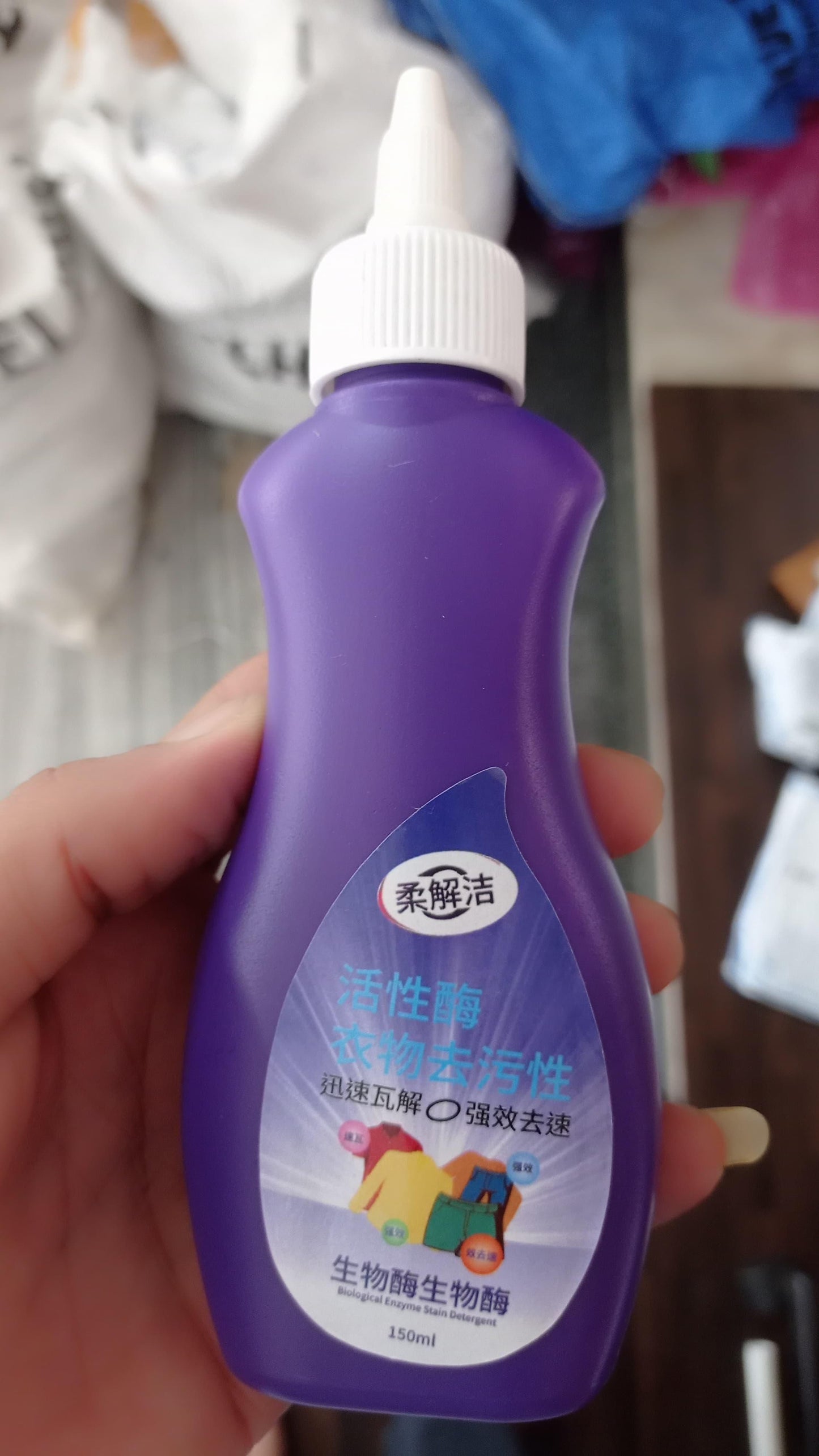 Powerful Instant Fabric Stain Remover Gel
